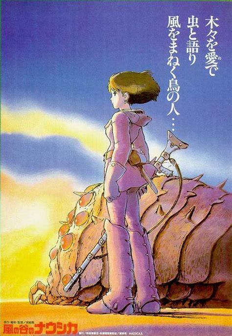 Nausicaä do Vale do